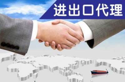申請(qǐng)常州勞務(wù)派遣許可證 以用心耐心服務(wù)規(guī)范，助力貨物進(jìn)出口企業(yè)高效運(yùn)營